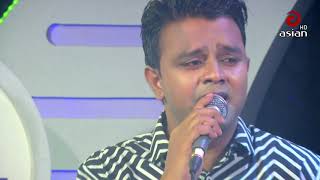 তুমি কেমনে এত নিঠুর হইলা | Tumi Kemne Eto Nithur Hoila | Momin | Bangla Sad Song | @asianmusicbd