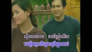 បាត់ដំបងបណ្តូលចិត្ត ស៊ីន ស៊ីសាមុត ភ្លេងសុទ្ធ