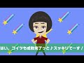 認知症で要介護認定された義母の介護料をケチる夫「金がもったいないから自宅介護でｗ」⇒ブチ切れた妊娠中の私は…【スカッとする話】