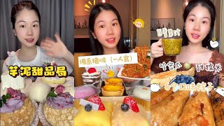 ASMR EATING DELICIOUS ASIAN FOOD TASTING: DESSERTS, NOODLES, AND SNACKS