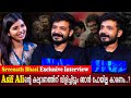 Sreenath Bhasi Exclusive Interview | Asif Ali Marriage | Shine Tom Chacko | Milestone Makers