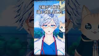 【Vtuber】明らかにスイッチが入る放送委員【Dr シロネコ】 #vtuber #shorts #新人vtuber