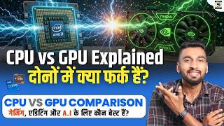 CPU vs GPU Explained | CPU aur GPU me Kya Difference Hai? Gaming, Editing & AI ke liye Kaun Best