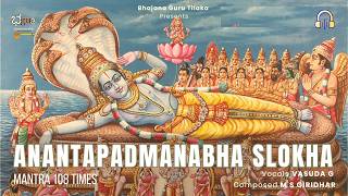 Transform Your Life: Unlock Spiritual Awakening with Anantapadmanabha Slokha 108 Times |Daily Chants