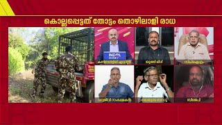 'ആ കടുവ നരഭോജിയാണെന്ന് തെളിയിക്കാതെ വെടിവെക്കാൻ സാധിക്കില്ല' | N Saseendra Babu