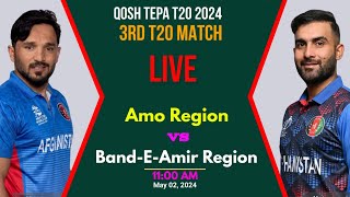 Qosh Tepa T20 2024 Live, Amo Region vs Band-e-Amir Region Live, AR vs BEA 3rd Match  Live