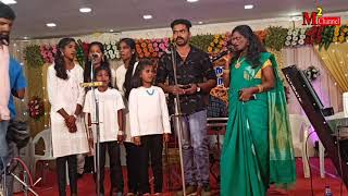 எங்கும் பாரடா இப்புவி மக்களை புரட்சிகரமான பாடலை திருமண மேடையில் பாடிய சுகந்தி | ManManam