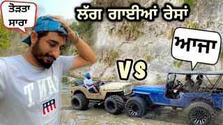 pe gya pecha Jeepa da kerdi jitu kukanet hoshiarpur forest wich off roading | khoo wale | mud racing