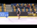 ashley mcintosh masters ladies i free 2016 isu adult figure skating competition vancouver1