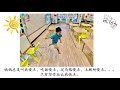 母亲节绘本 中文 华文 汉语 幼儿有声绘本故事 《我的妈妈》