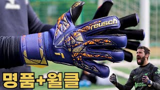 World-class goalkeeper meets premium GK gloves