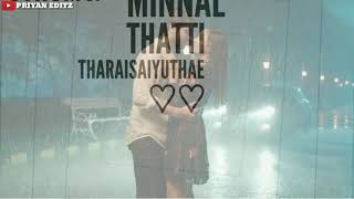 Tamil love song WhatsApp status 💞 Hold Me Now Song 💞Pyaar Prema Kaadhal Movie 💞Yuvan Shankar Raja