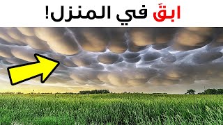 إليك 100 نصيحة لمواقف تتطلب تفكيراً عاجلاً