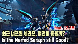 워로봇 최근 너프된 세라프, 여전히 좋을까?/War Robots Is the Nerfed Seraph still Good? feat.12.3M Damage Game