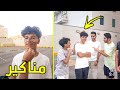 تحدي الحظ |حطينا مناكير على يد اخوي |😂💄