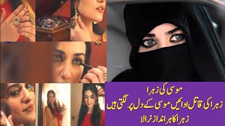 Sara Khan As A Zuhra LifeStyle In Raqs e Bismil Drama / Episode 21 /nHum TV / Trending Topics