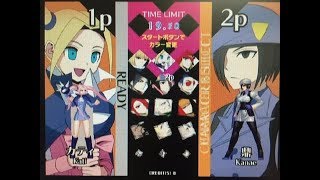 a-cho エヌアイン完全世界 『電光大戦8』予選 1on1大会 終了後 野試合①（2018.7.28）