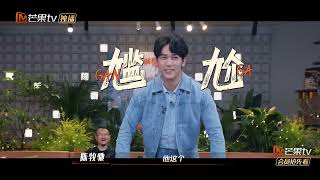 集体整活？#封神第一部 “太子”#陈牧驰 现场喊话各路质子 | 芒果TV《封神训练营》精彩看点