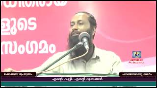 എൻ്റെ കുട്ടി;എൻ്റെ ദു:ഖങ്ങൾ|Haris bin saleem speech|Islamic speech malayalam