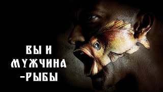 Вы и мужчина Рыбы в любви