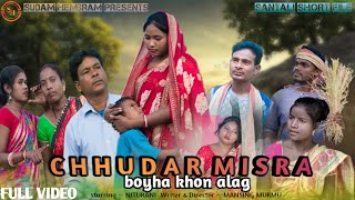 CHHUDAR MISRA BOYHA KHON ALAG // NEW SANTALI SHORT FILM  2022