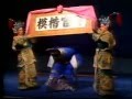 Teochew Opera 广东潮剧院演出 《天鹅宴》1