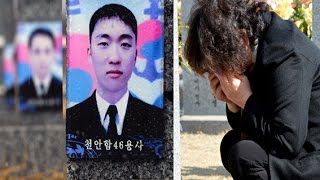 “보고 싶다 아들아!” 멈추지 않은 천안함의 눈물