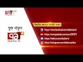 বন্ধ কারখানা খুলে দেয়া ও বকেয়া বেতনের দাবিতে আশুলিয়ায় শ্রমিক বিক্ষোভ ekattor tv