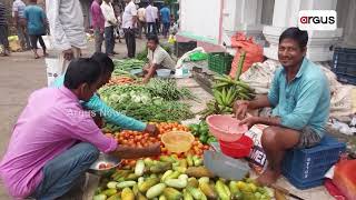 କନ୍ଦାଇଲାଣି ପନିପରିବା ଦର || Bhogarai Vegetable Price Hike