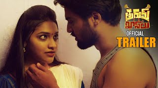 Thurum Khanlu Movie Official Trailer | Shreeram Nimmala, Devaraj Paalamuru, Avinash, Iswarya | NSE