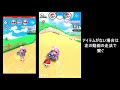 【無課金のマリカツアー】デイジーヒルズr　フルコンボ走法解説！～最適性カスタム～　１位を取りつつフルコンボ！ヘイホーカップ　ロンドンツアー 53