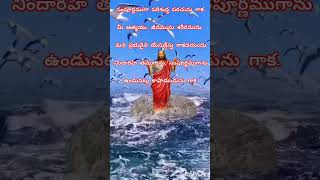 # మన క్రీస్తు# మహోన్నతుడు# దేవాది దేవుడు#🙏