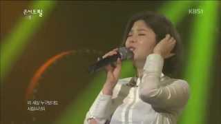 린 (LYn) - 자기야 여보야 사랑아 (Honey Baby Love) [KBS Concert Feel 콘서트 필] 2014.06.10