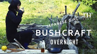 【野営女子ソロキャンプ】草刈りからのブッシュクラフト テント泊　Japanese Girl In The Wild 【 Solo Bushcraft Overnight 】