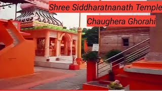 Shree Siddharatnanath Chaughera Temple/Vlog/Ghorahi Dang