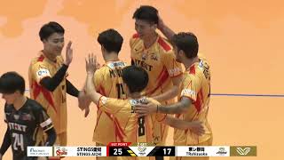 【MATCH HIGHLIGHT】11.2（土）VS.東レアローズ静岡