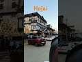 hojai town new shorts status video hojai hojaiassam