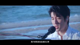 王力宏 2021 海南福利秀 the free show【如果你听见我的歌】01