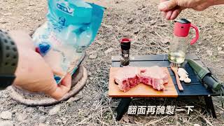 Camping Cooking pork chops 野營料理 戰斧豬排