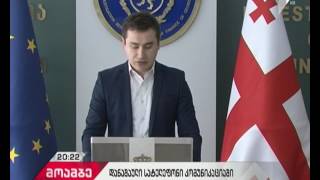 სუს-ის ანტიკორუფციულმა სააგენტომ თაღლითობის მცდელობის ფაქტზე ორი პირი დააკავა