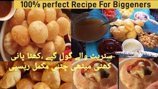 Perfect So Easy Golgappa Recipe|Same Street Style Pani Puri|Roz bnae Enjoy Kre|@Lifestyle With Safa