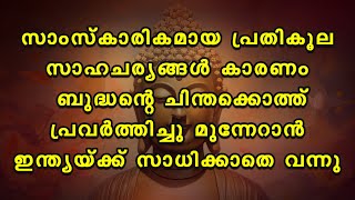 ATHEETHAM - 91 മനസ്സുകളിൽ നിന്നു ജനിക്കുന്ന സാംസ്കാരിക വൈവിധ്യങ്ങൾ (Part -5)