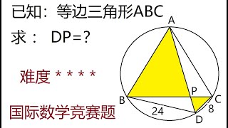 掌握几何题划辅助线的技巧，IMC国际数学竞赛决赛。