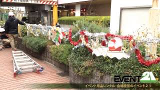 クリスマス装飾　会場設営　業者