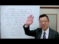 【中2数学】　正三角形の性質　（5分で学習）