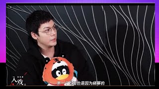 陈伟霆說斛珠夫人播出前睡不著 || 入戏的微博视频/ WilliamChan 陳偉霆你是我唯一