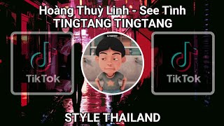 DJ Ting Tang VIRAL TIKTOK STYLE THAILAND