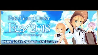 FGO＃42　メモリアルクエスト　【高難易度：特異点F】