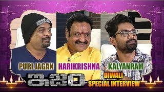 Harikrishna, Kalyanram & Puri Diwali Special Interview about ISM success - idlebrain.com