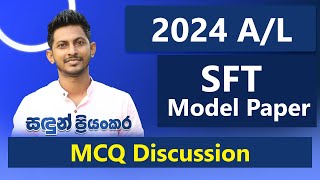 SFT || 2024 A/L Model Paper || MCQ Discussion || Sandun Priyankara